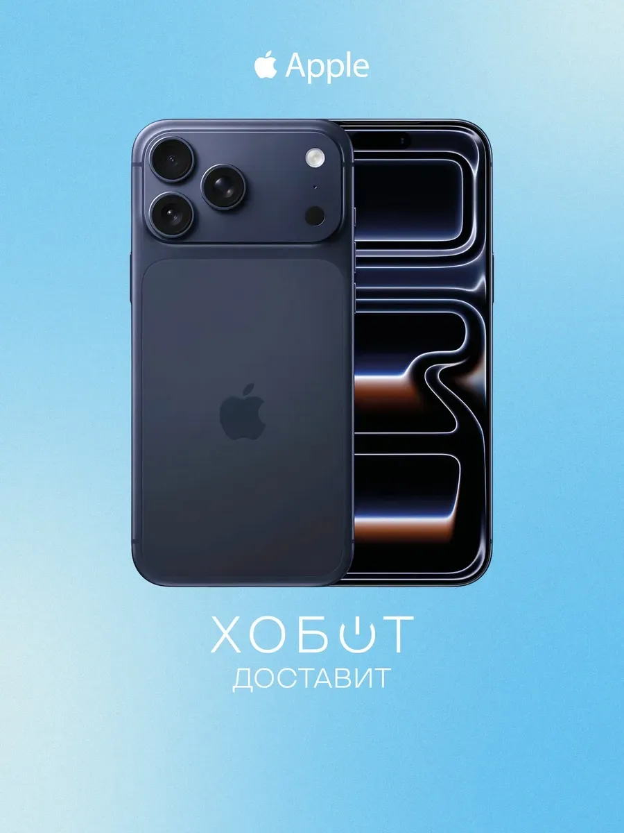 Смартфон iPhone 17 Pro Max 256 ГБ eSIM тёмно-синий Apple 1066635248 купить за 143 069 ₽ в интернет‑магазине Wildberries