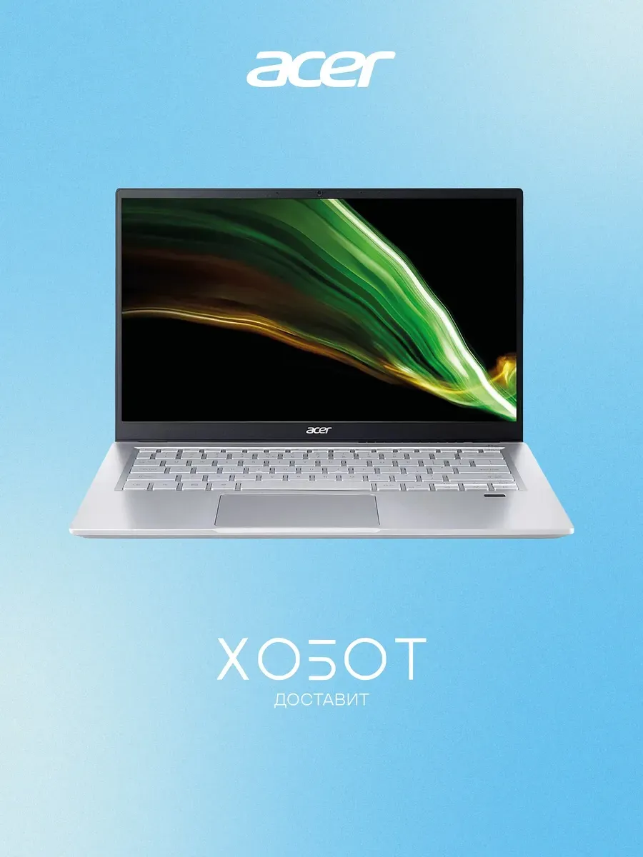 Acer Ноутбук Swift 3 SF314-43-R931 (NX.AB1ER.011)