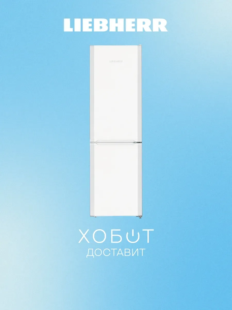 Liebherr Холодильник CUe 3331