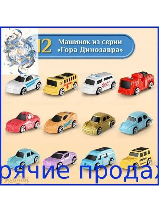 Игрушечная парковка для машинок, вариант, фото 2