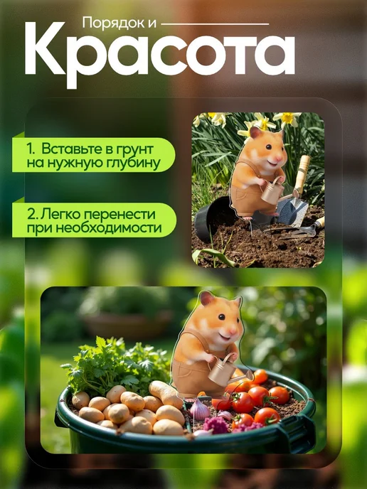 WoW! Эффект! Садовая фигурка, топпер, Бело-рыжий хомяк садовник в фартуке, белый, фото 3