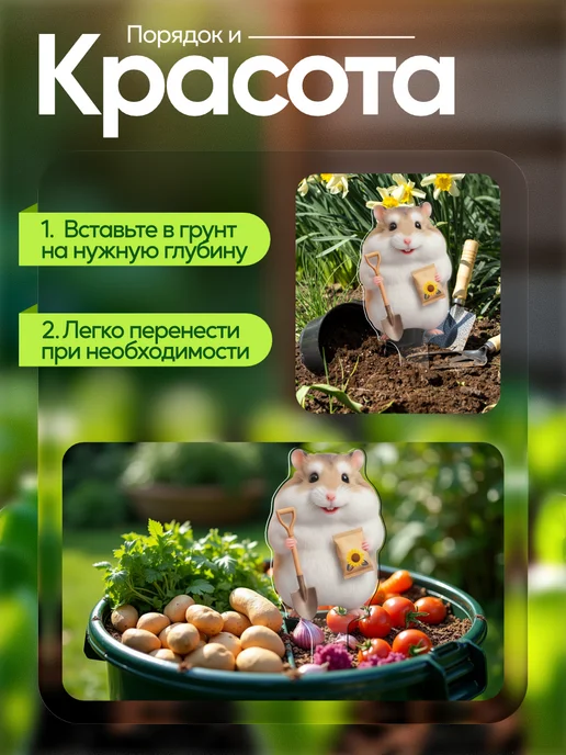 WoW! Эффект! Садовая фигурка, топпер, Бело-беж хомяк садовник с лопатой, белый, фото 3