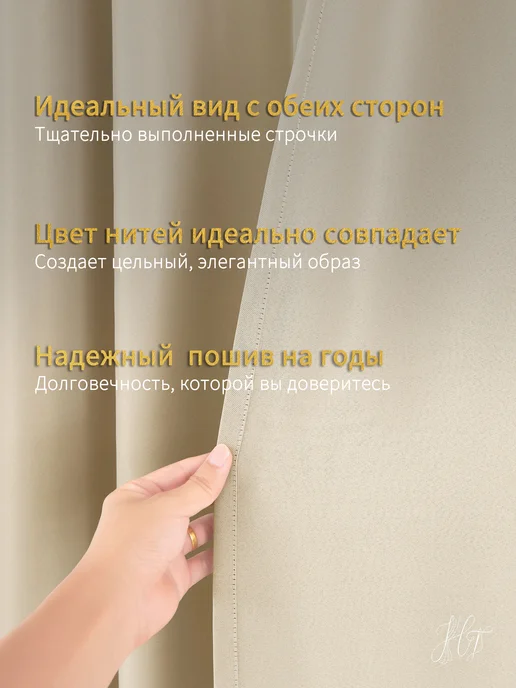 MAIOHOME Комплект шторы блэкаут 400*270 (2 шт 200*270) для гостиной, 2 шт, фото 3