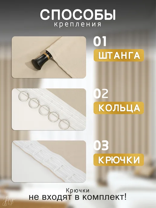 MAIOHOME Комплект шторы блэкаут 400*270 (2 шт 200*270) для гостиной, 2 шт, фото 6