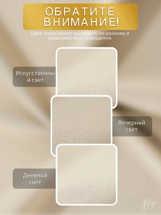 MAIOHOME Комплект шторы блэкаут 400*270 (2 шт 200*270) для гостиной, 2 шт, фото 7