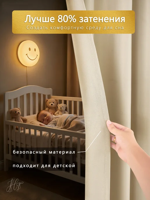 MAIOHOME Комплект шторы блэкаут 400*270 (2 шт 200*270) для гостиной, 2 шт, фото 8