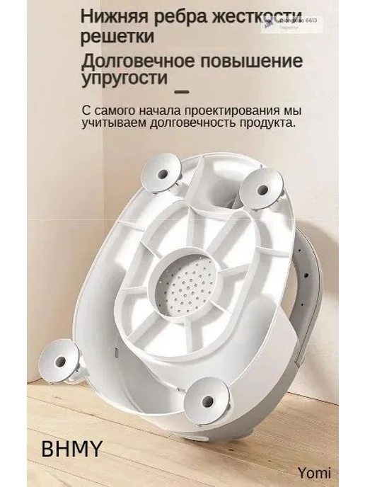 Стульчик для купания, вариант, фото 3