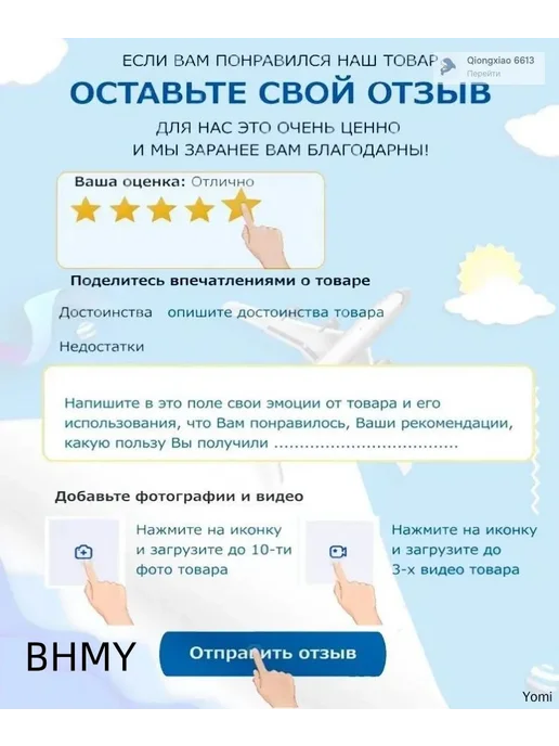 Стульчик для купания, вариант, фото 4