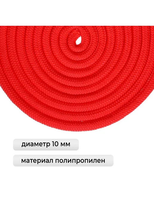Яркая гимнастическая скакалка для девочек, красный, фото 3