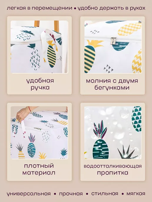 Корзина для хранения игрушек и вещей, белый, фото 2