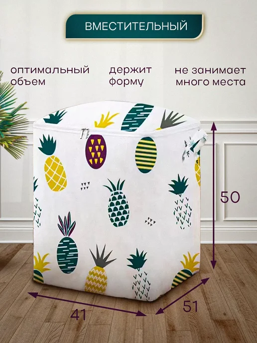 Корзина для хранения игрушек и вещей, белый, фото 4