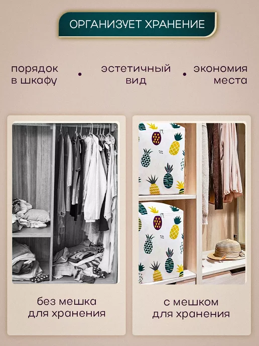 Корзина для хранения игрушек и вещей, белый, фото 5