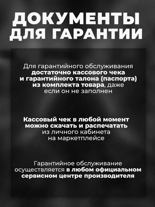 Сварог Маска сварщика щиток лицевой Металл А20, вариант, фото 3