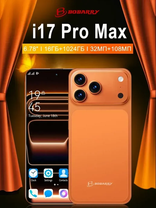 Смартфон Pro Max I16 12/12 ГБ, белый, фото 2