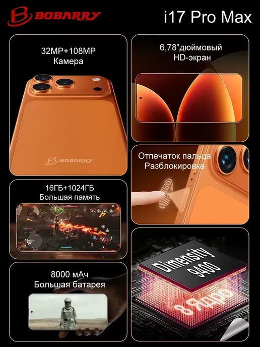 Смартфон Pro Max I16 12/12 ГБ, белый, фото 3