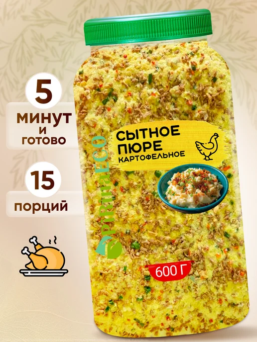 Pirina ECO Картофельное пюре с соевым мясом, вариант