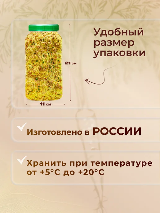Pirina ECO Картофельное пюре с соевым мясом, вариант, фото 8