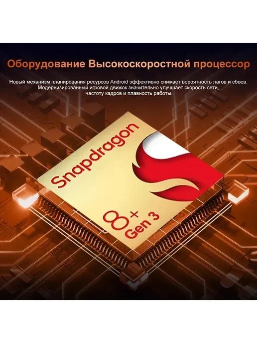 Смартфон Pro Max 000001 12/512 ГБ, оранжевый, фото 2
