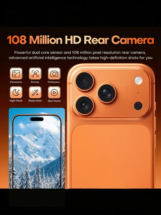 Смартфон Pro Max 000001 12/512 ГБ, оранжевый, фото 8