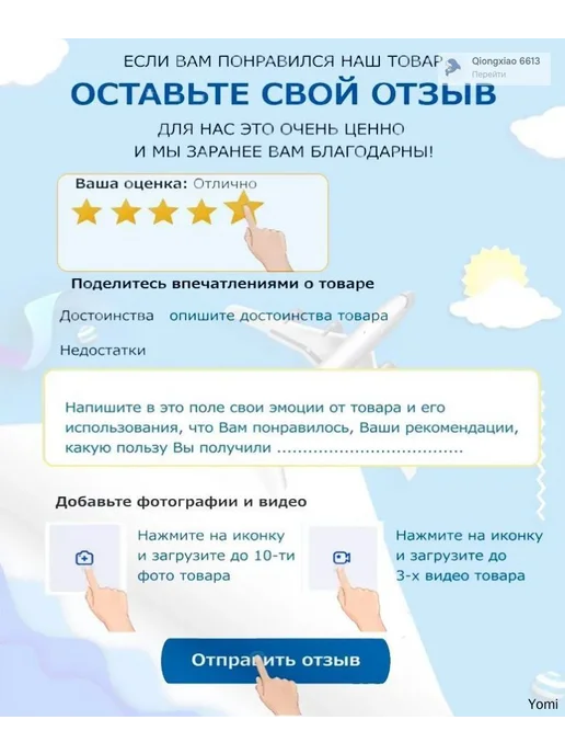 Стульчик для купания, вариант, фото 4