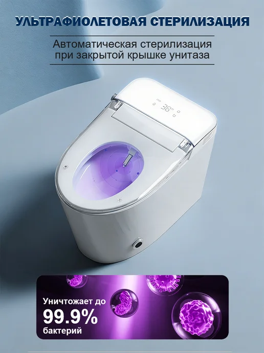 MIYANO Умный унитаз 993EP-белый, белый, фото 8