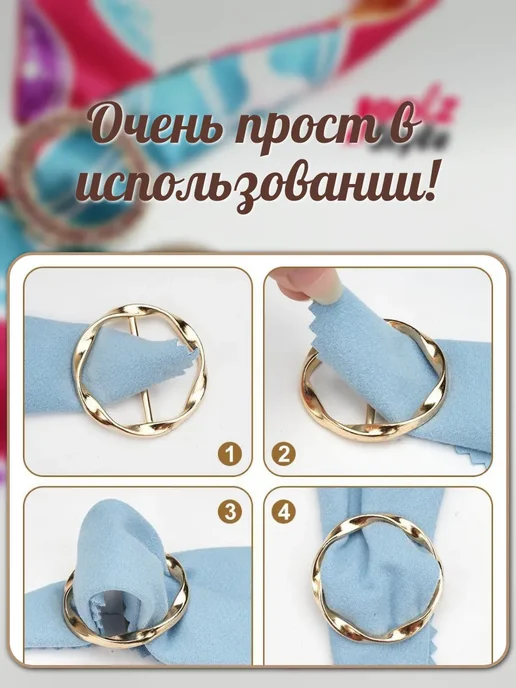 JoolZ Style Зажим пряжка для одежды платка женское украшение, белый, фото 5