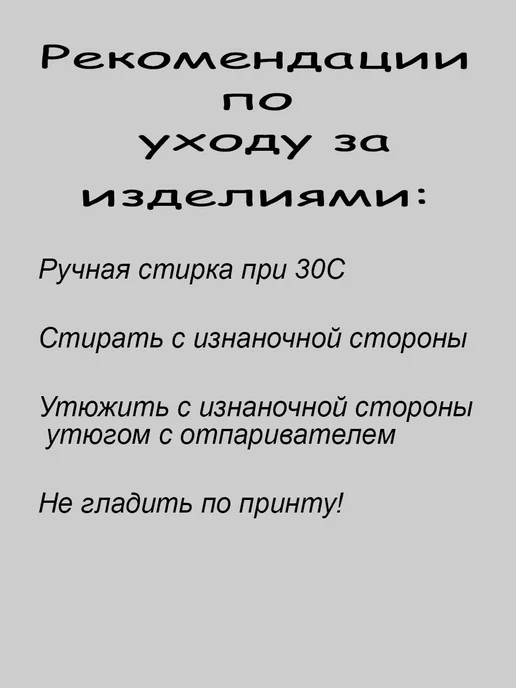 Шоппер-НН Сумка шоппер с принтом Мир бабочек, черный, фото 2