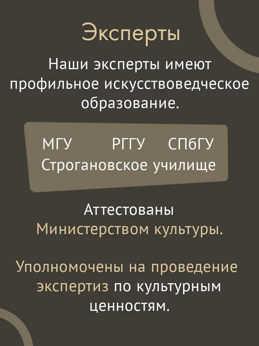 Однажды Конфетница с ручкой Индия 1970-2000 металл, вариант, фото 7