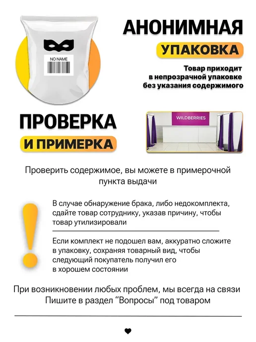BDSM BOX БДСМ комплект 14 секс игрушек 18+, вариант, фото 7