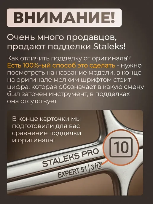 Кусачки для вросшего ногтя профессиональные NE-61-16 мм, вариант, фото 2