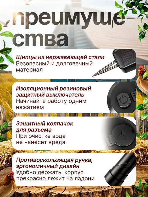 Перосъёмная машина для чистки перьев у уток, курей, черный, фото 6