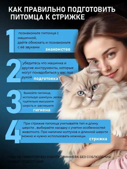 Машинка для стрижки собак и кошек, черный, фото 7