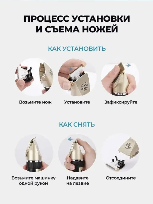 Машинка для стрижки собак и кошек, черный, фото 8