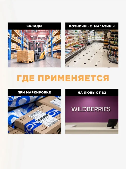 Беспроводной 2D сканер штрихкода KR S8, черный, фото 8