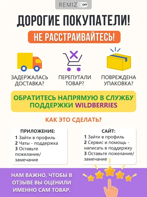 Штатив мнопод с датчиком движения и подсветкой led rgb, вариант, фото 8
