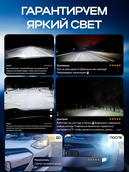 Лед лампы h4 Y7D V3.0 автомобильные с линзой bi-led, вариант, фото 3