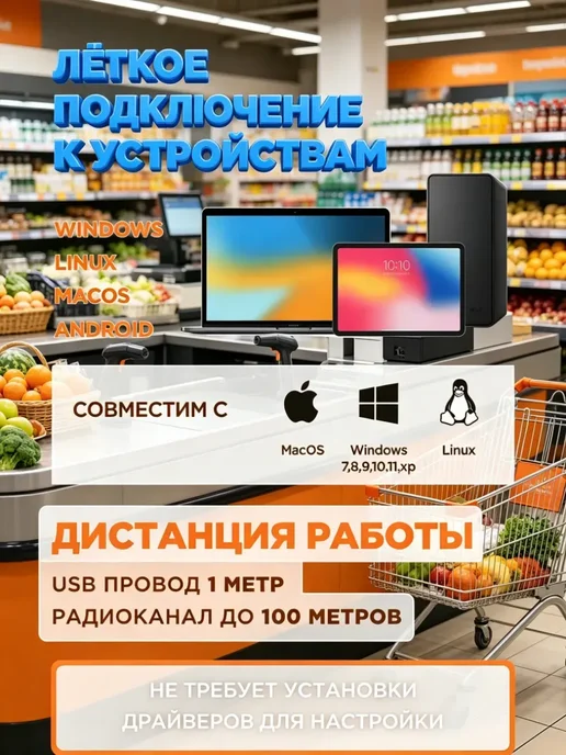 Беспроводной сканер кодов, система 1С, 1D2D, черный, фото 3