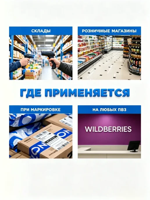 Беспроводной сканер кодов, система 1С, 1D2D, черный, фото 4