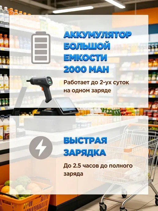Беспроводной сканер кодов, система 1С, 1D2D, черный, фото 7