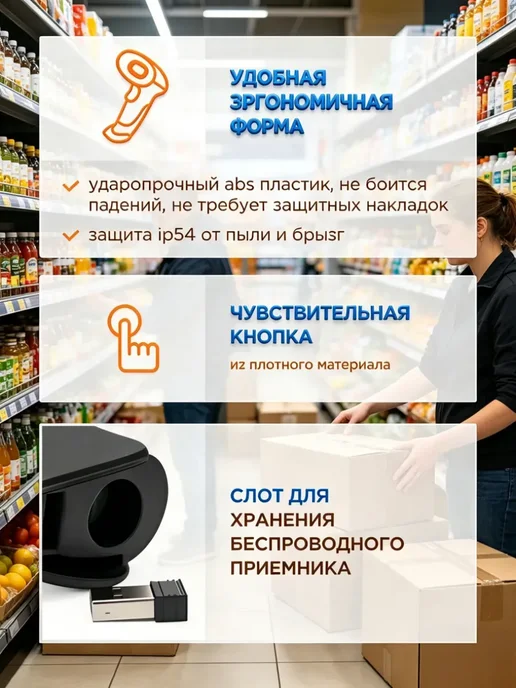 Беспроводной сканер кодов, система 1С, 1D2D, черный, фото 8