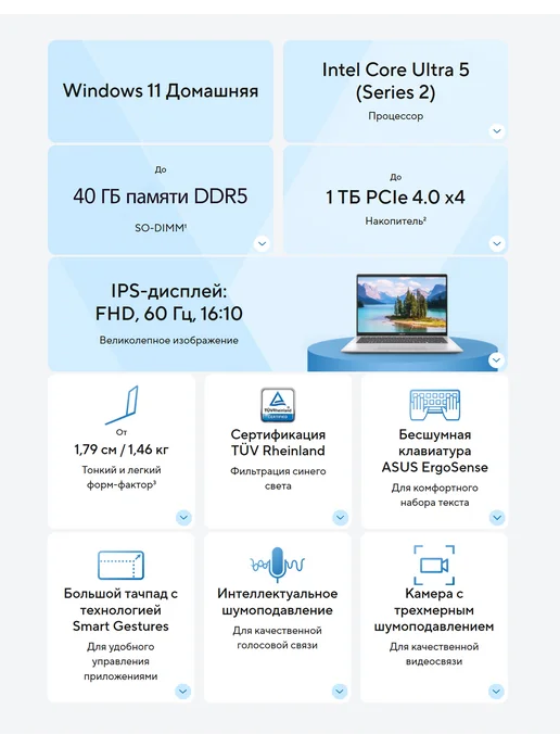 ASUS Ноутбук 16", Intel Core Ultra 5 225H, RAM 16 ГБ, SSD 512 ГБ, Intel Graphics, Без системы, (90NB15A1-M00RT0), синий, Русская раскладка, 16 ГБ, 1 ТБ, фото 2