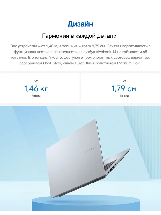 ASUS Ноутбук 16", Intel Core Ultra 5 225H, RAM 16 ГБ, SSD 512 ГБ, Intel Graphics, Без системы, (90NB15A1-M00RT0), синий, Русская раскладка, 16 ГБ, 1 ТБ, фото 5
