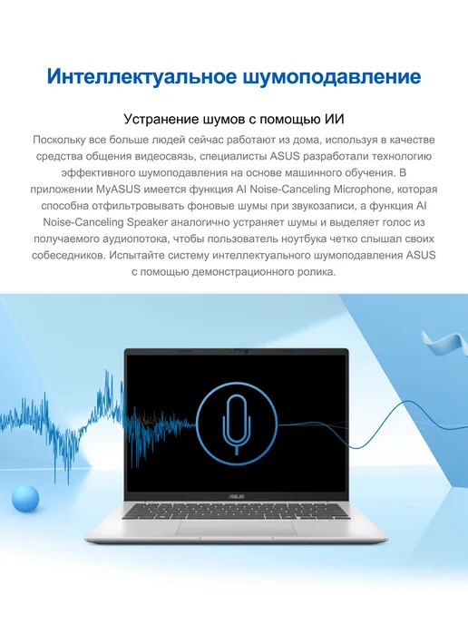 ASUS Ноутбук 16", Intel Core Ultra 5 225H, RAM 16 ГБ, SSD 512 ГБ, Intel Graphics, Без системы, (90NB15A1-M00RT0), синий, Русская раскладка, 16 ГБ, 1 ТБ, фото 6