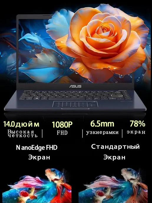 Легкий портативный ноутбук для работы и учебы 8G 256G, 8 г, 256 г, фото 2