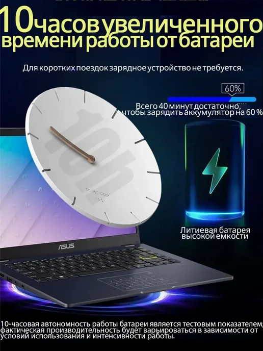Легкий портативный ноутбук для работы и учебы 8G 256G, 8 г, 256 г, фото 3