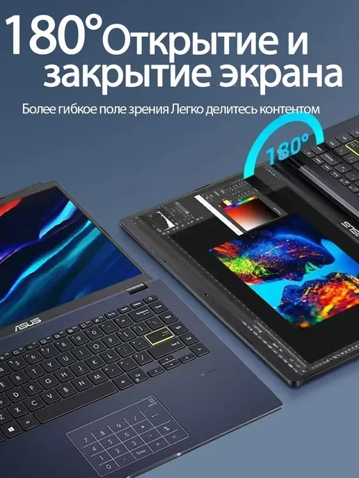 Легкий портативный ноутбук для работы и учебы 8G 256G, 8 г, 256 г, фото 4