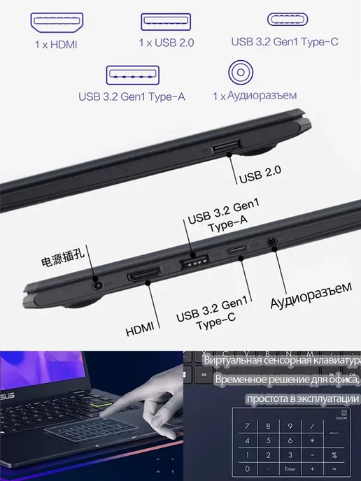 Легкий портативный ноутбук для работы и учебы 8G 256G, 8 г, 256 г, фото 5