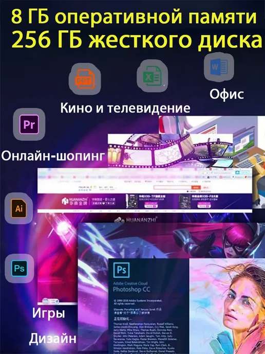 Легкий портативный ноутбук для работы и учебы 8G 256G, 8 г, 256 г, фото 6