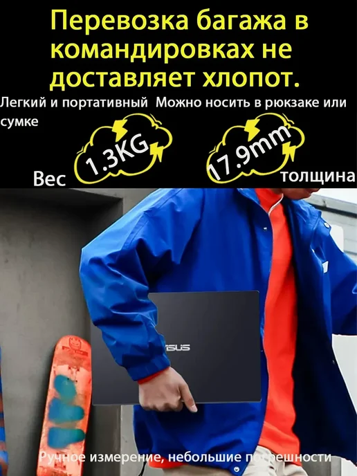 Легкий портативный ноутбук для работы и учебы 8G 256G, 8 г, 256 г, фото 7