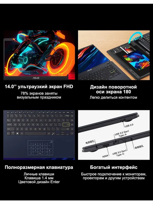 Легкий портативный ноутбук для работы и учебы 8G 256G, 8 г, 256 г, фото 8
